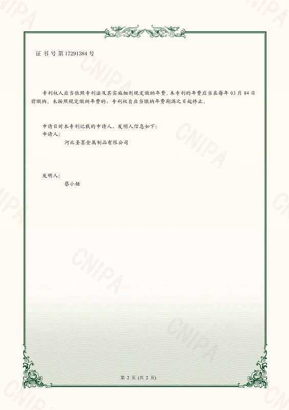 星空软件官网企业资质