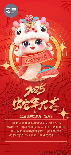 星空软件官网祝贺词